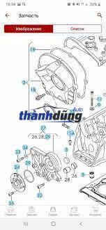 CẢM BIẾN ĐẦU CỐT CAM AUDI Q5 2013-2018 | 06L109259D - Ảnh 5
