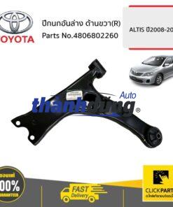 CÀNG A PHẢI XE TOYOTA ALTIS 2011 | 4806802260 - Ảnh 4